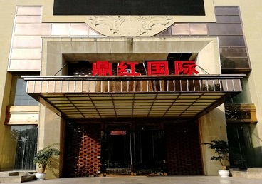 循化商务KTV少爷哪家最开放-鼎红国际KTV消费价格玩乐点评