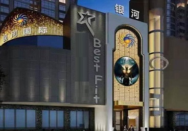 循化KTV荤台花场男公关服务好-银河国际KTV花场消费点评